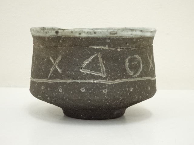 道具 ] - 道具 茜窯 安藤敏彦造 焼締茶碗（共箱） | ネットショップ圭